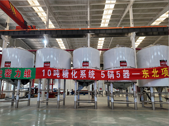 崇阳精酿啤酒设备厂—5吨五锅五器糖化系统—四川项目