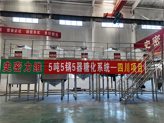 崇阳精酿啤酒设备厂—10吨五锅五器糖化系统—东北项目