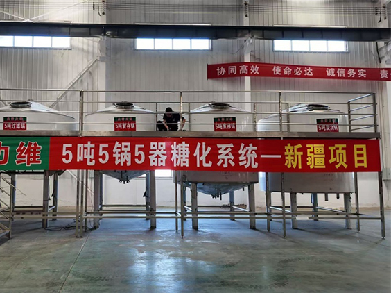 崇阳精酿啤酒设备厂—5吨精酿啤酒设备—新疆项目